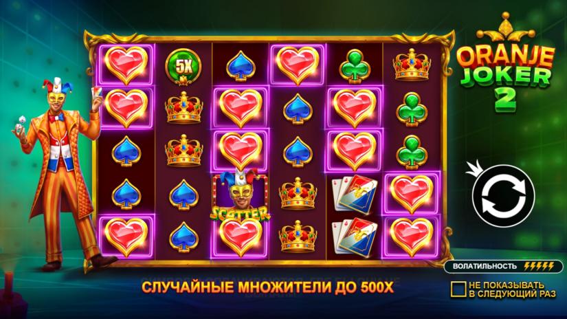 Free Spins